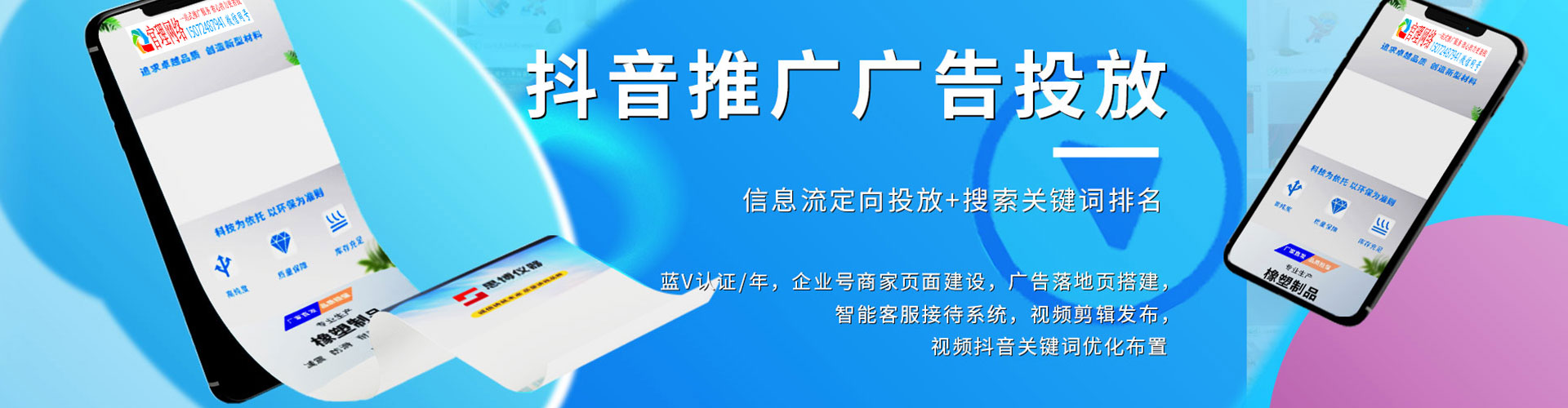 娄底百度平台推广